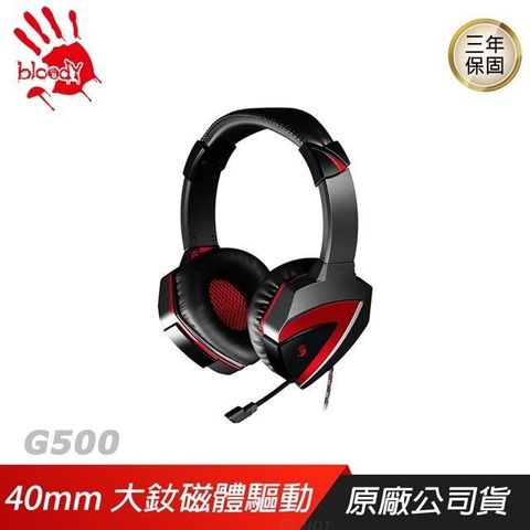 【南紡購物中心】 Bloody 血手幽靈► G500 耳罩式 電競耳機