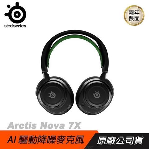 【南紡購物中心】Steelseries 賽睿 ►Arctis Nova 7X 電競耳機 無線耳機