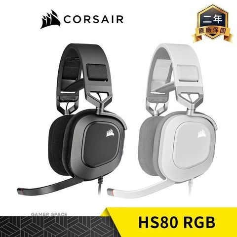 【南紡購物中心】CORSAIR 海盜船 HS80 RGB USB 電競耳機【黑/白色】