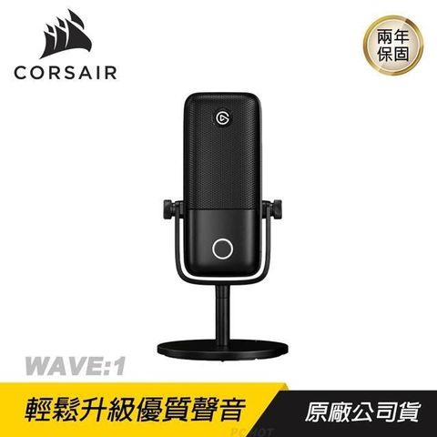 CORSAIR 海盜船 【南紡購物中心】   WAVE:1 麥克風