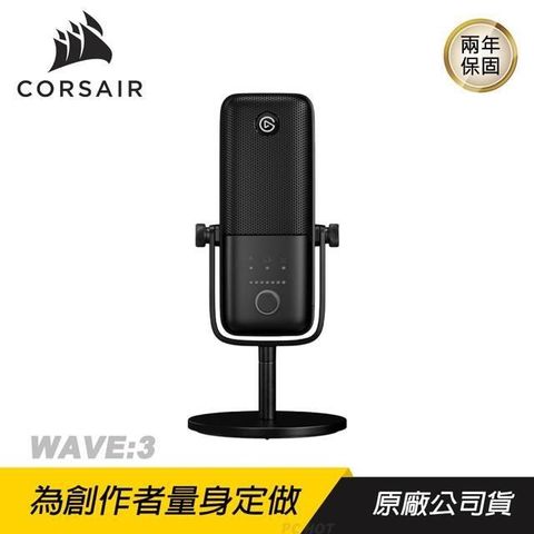 CORSAIR 海盜船 【南紡購物中心】   WAVE:3 麥克風 