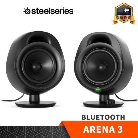 SteelSeries 賽睿 【南紡購物中心】   ARENA 3 藍牙音響 喇叭