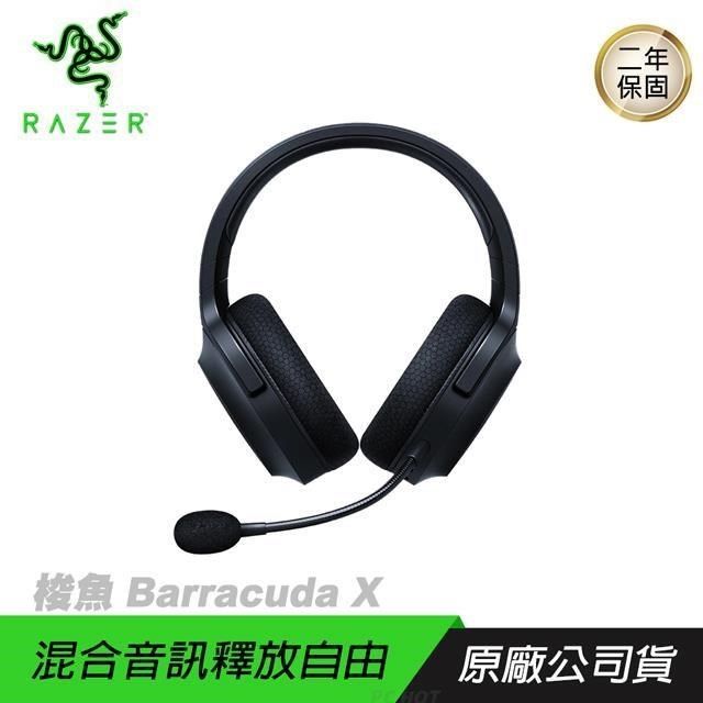 RAZER 雷蛇 【南紡購物中心】  &nbsp; 梭魚 Barracuda X 無線耳機(2022)&nbsp;