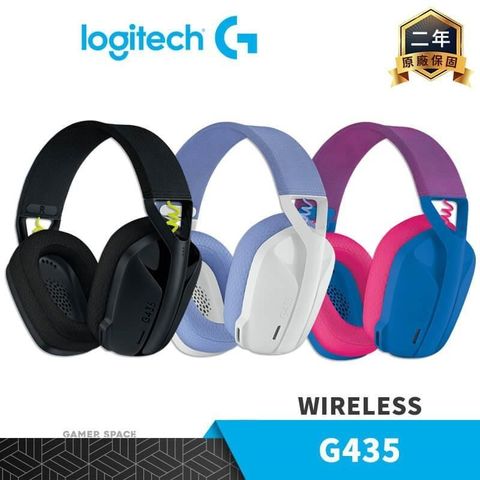【南紡購物中心】 Logitech 羅技 G435 LIGHTSPEED 雙模 無線電競耳機