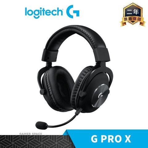 【南紡購物中心】 Logitech 羅技 G PRO X 有線 電競耳機麥克風