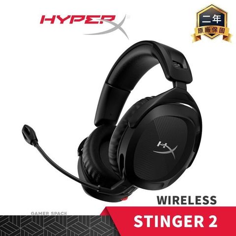 【南紡購物中心】 HyperX Cloud Stinger 2 Wireless 無線電競耳機