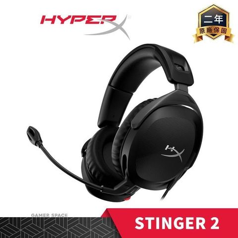 【南紡購物中心】 HyperX Cloud Stinger 2 電競耳機