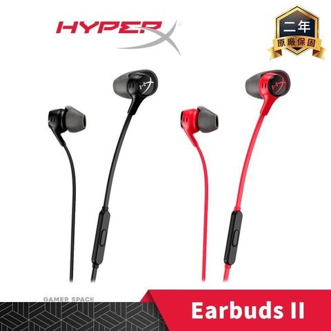 【南紡購物中心】HyperX Cloud Earbuds II 入耳式電競耳機【紅/黑色】