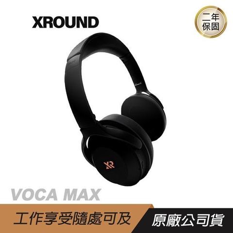 【南紡購物中心】 XROUND  ► XROUND VOCA MAX 耳罩耳機