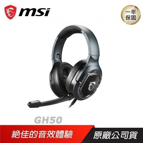 【南紡購物中心】 MSI 微星 ►  GH50 有線電競耳機