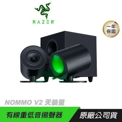 RAZER 雷蛇 NOMMO 天狼星 V2 電競喇叭 有線/藍芽5.3/有線重低音/THX 7.1