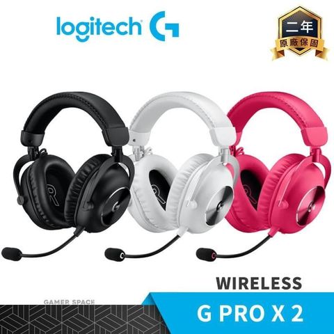 【南紡購物中心】 Logitech 羅技 G PRO X LIGHTSPEED 2 輕量化 無線電競耳機