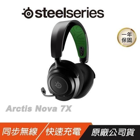 SteelSeries 賽睿 Arctis Nova 7X 電競無線耳機 AI驅動降噪麥克風 聲學系統