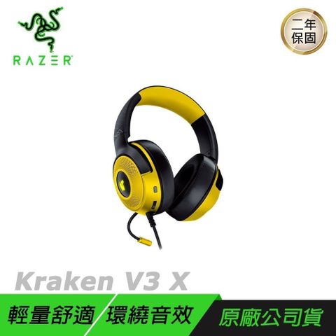 RAZER 雷蛇 Kraken V3 X Pokemon 耳罩式耳機