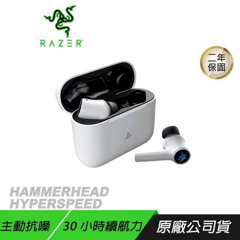 【南紡購物中心】 RAZER 雷蛇  ►Hammerhead HyperSpeed PS5 藍牙耳機