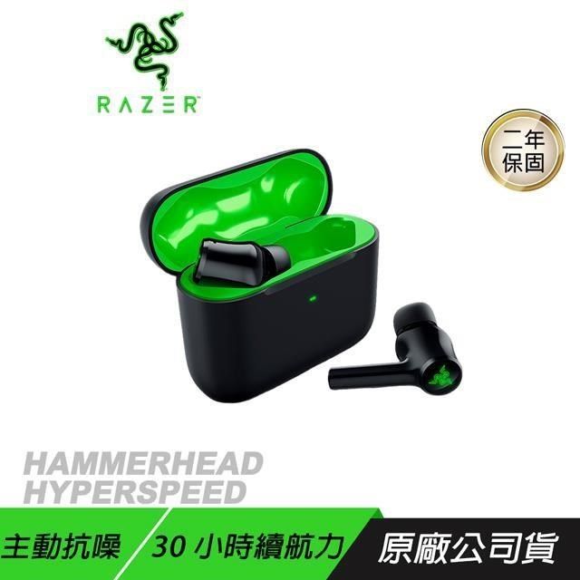 RAZER 雷蛇 【南紡購物中心】  &nbsp; Hammerhead HyperSpeed XBOX 戰錘狂鯊&nbsp;