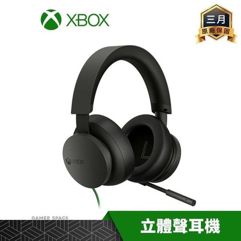 Xbox 【南紡購物中心】  微軟 立體聲耳機 有線耳機 麥克風