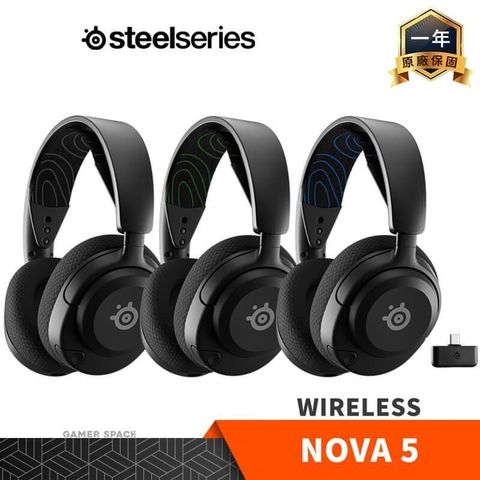 【南紡購物中心】 Steelseries 賽睿 Arctis NOVA 5 Wireless 無線電競耳機【5P/5X】