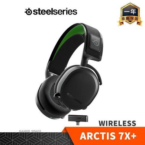 SteelSeries 賽睿 【南紡購物中心】   Arctis 7X+ Wireless 無線電競耳機 黑色