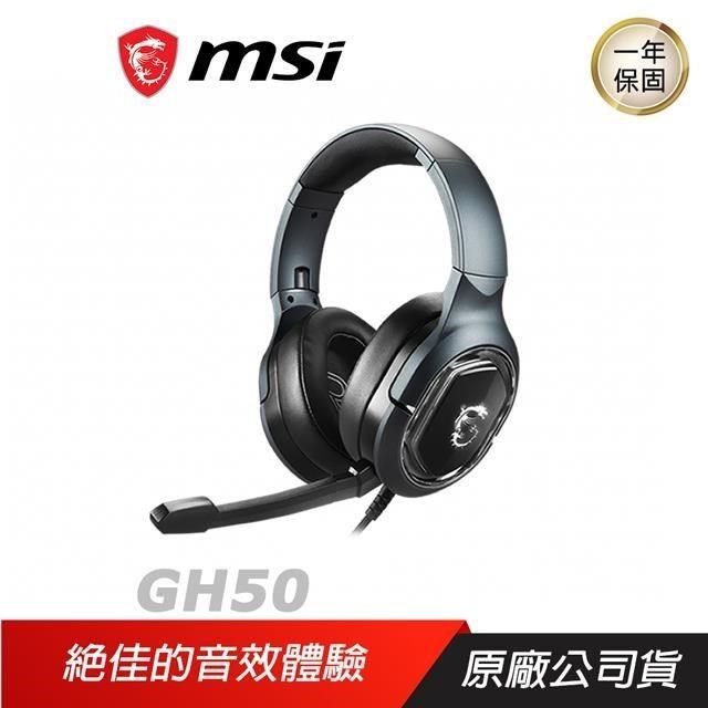 MSI 微星 【南紡購物中心】   &nbsp;GH50 有線電競耳機&nbsp;