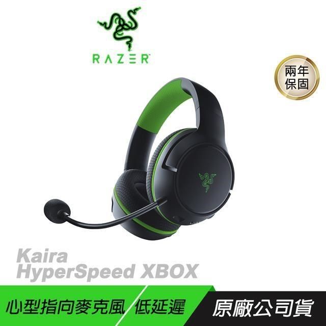 RAZER 雷蛇 【南紡購物中心】 RAZER 雷蛇&nbsp; ►Kaira HyperSpeed 無線電競耳機 黑色 XBOX&nbsp;&nbsp;