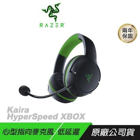 RAZER 雷蛇 Kaira HyperSpeed 無線電競耳機 黑色 XBOX