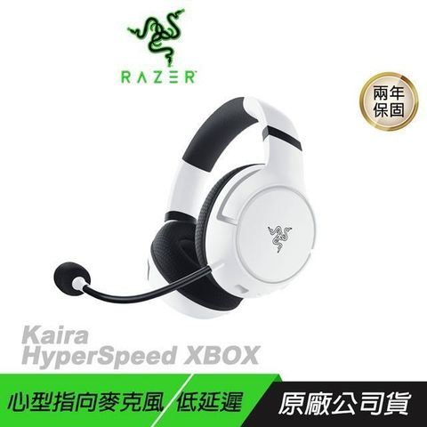 RAZER 雷蛇 【南紡購物中心】 RAZER 雷蛇&nbsp; ►Kaira HyperSpeed 無線電競耳機 白色 XBOX