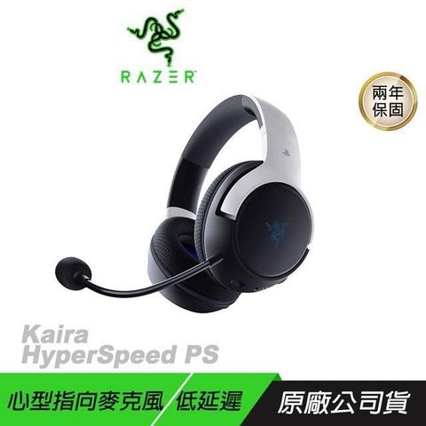 RAZER 雷蛇 【南紡購物中心】 RAZER 雷蛇&nbsp; ►Kaira HyperSpeed 無線電競耳機 白色 PS