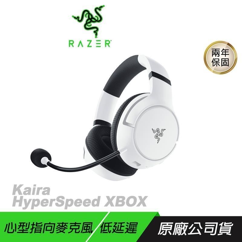 RAZER 雷蛇 【南紡購物中心】 RAZER 雷蛇&nbsp; ►Kaira HyperSpeed 無線電競耳機 白色 XBOX