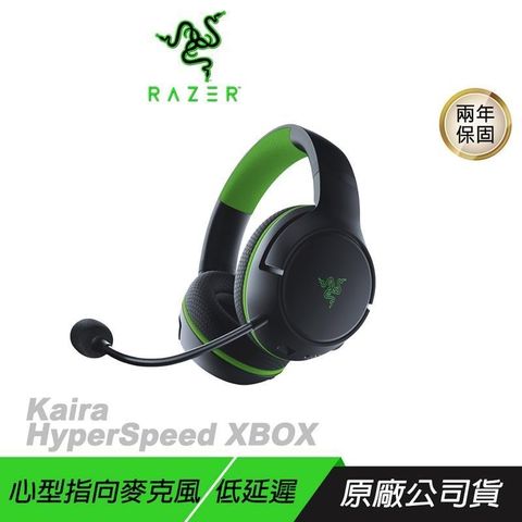 RAZER 雷蛇 Razer Kaira HyperSpeed 無線電競耳機 黑色 XBOX 低延遲 跨平台相容 無線耳麥