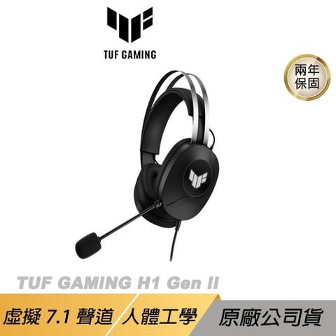 ASUS 華碩 TUF GAMING H1 GEN II 有線電競耳機