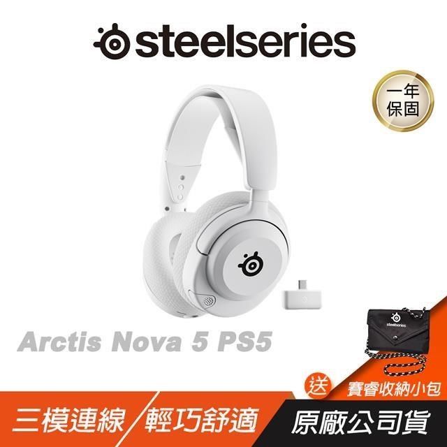 SteelSeries 賽睿 Arctis Nova 5P 無線耳機