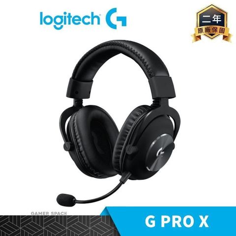 Logitech 羅技 G PRO X 有線 電競耳機麥克風