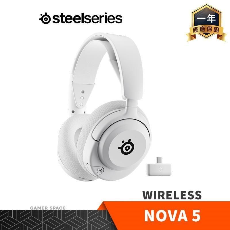 SteelSeries 賽睿 Arctis NOVA 5 Wireless 白色 無線電競耳機 PC PS XBOX