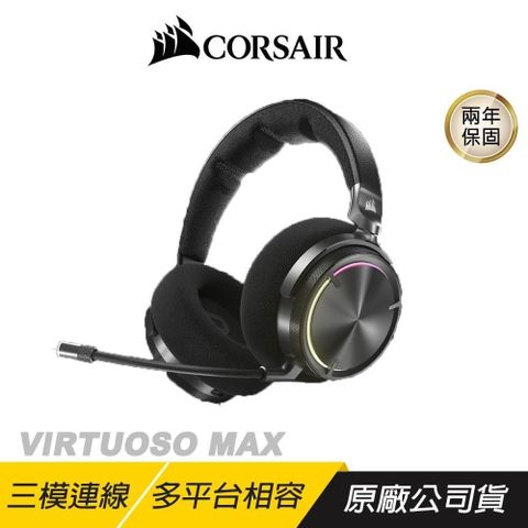 CORSAIR 海盜船 VIRTUOSO MAX 無線電競耳機 碳黑 三模連線 多平台相容 電競耳機 無線耳機 遊戲耳機