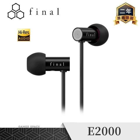 Final E2000 耳道式耳機 霧黑