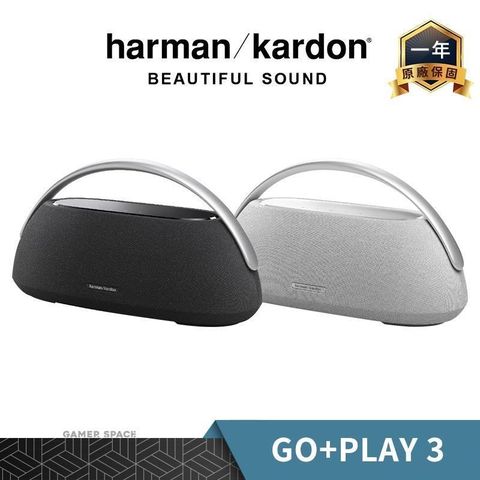 Harman Kardon 哈曼卡頓 GO+Play 3 可攜式 無線藍牙喇叭