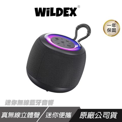 Wildex 迷你無線藍牙音響 藍牙5.3 環繞音效 迷你便攜 支援TF記憶卡 高續航力 藍牙音響