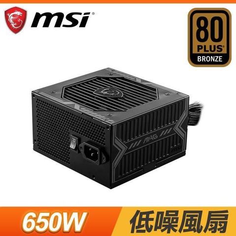 MSI 微星 【南紡購物中心】   MAG A650BN 650W 銅牌 電源供應器 (5年保)