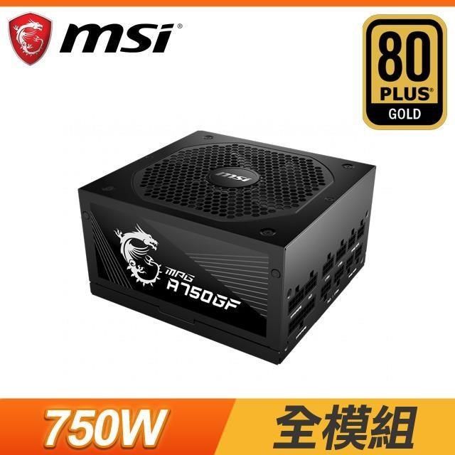 MSI 微星MPG A750GF 750W 金牌全模組電源供應器(10年保) - PChome 24h購物