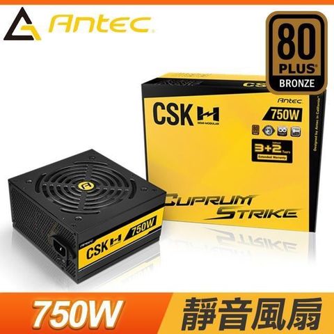 Antec 安鈦克 【南紡購物中心】   CSK750H 750W 銅牌 半模組 電源供應器(5年保)