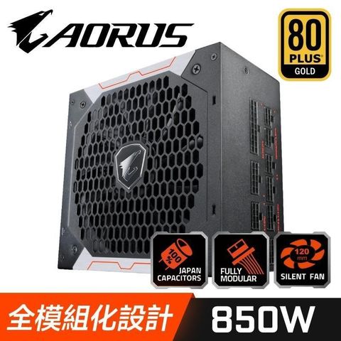 【南紡購物中心】 【技嘉】AORUS P850W 電源供應器