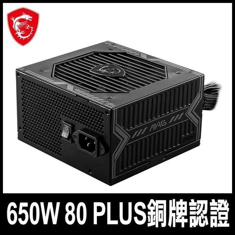 MSI 微星 【南紡購物中心】  MAG A650BN 電源供應器-650W 銅牌  (5年保)