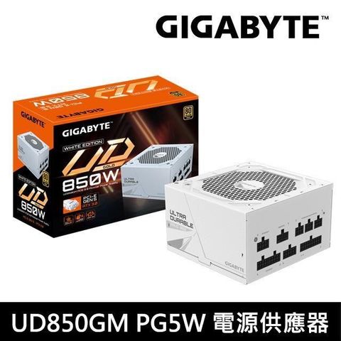 GIGABYTE 技嘉 【南紡購物中心】  UD850GM PG5W 金牌 電源供應器 白色