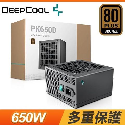 DEEPCOOL 九州風神 PK650D 650W 銅牌 直出 電源供應器