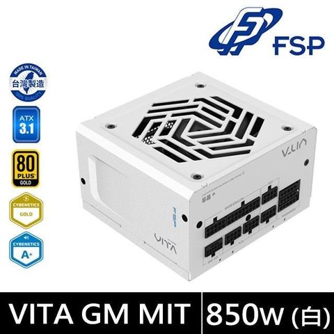 FSP 全漢 VITA GM MIT 850W ATX3.1 PCle5.1 雙金牌全模組電源 白 (台灣製造/扁線材/A+低噪認證)