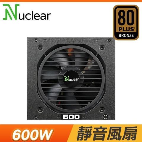 Nuclear 600W FR.V2 銅牌 半模組 日系電容 電源供應器(3年保)