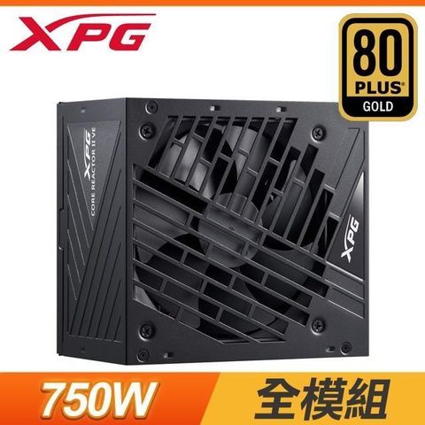 ADATA 威剛 XPG CORE REACTOR II VE 750W 金牌 全模 ATX3 PCIE5 電源供應器