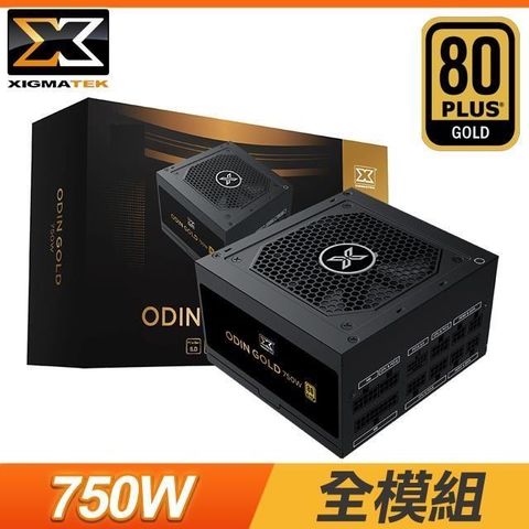 Xigmatek 富鈞科技 Odin 750W 金牌 全模組 全日系 ATX3.0 PCIE 5.0 電源供應器