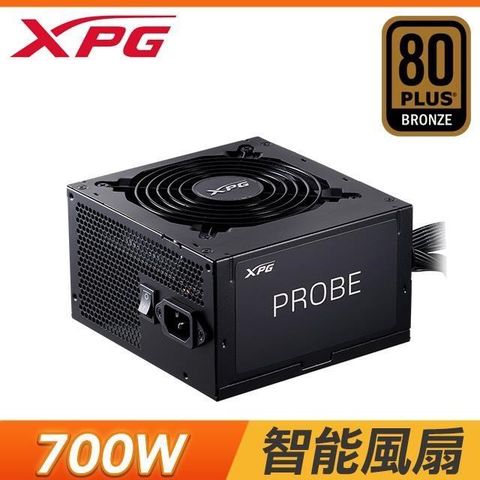 ADATA 威剛 XPG PROBE 700W 銅牌 ATX 2.52 電源供應器(3年保)
